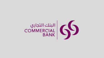 البنك التجاري يعلن عن وظائف للحاصلين على بكالوريوس ادارة الاعمال في دبي