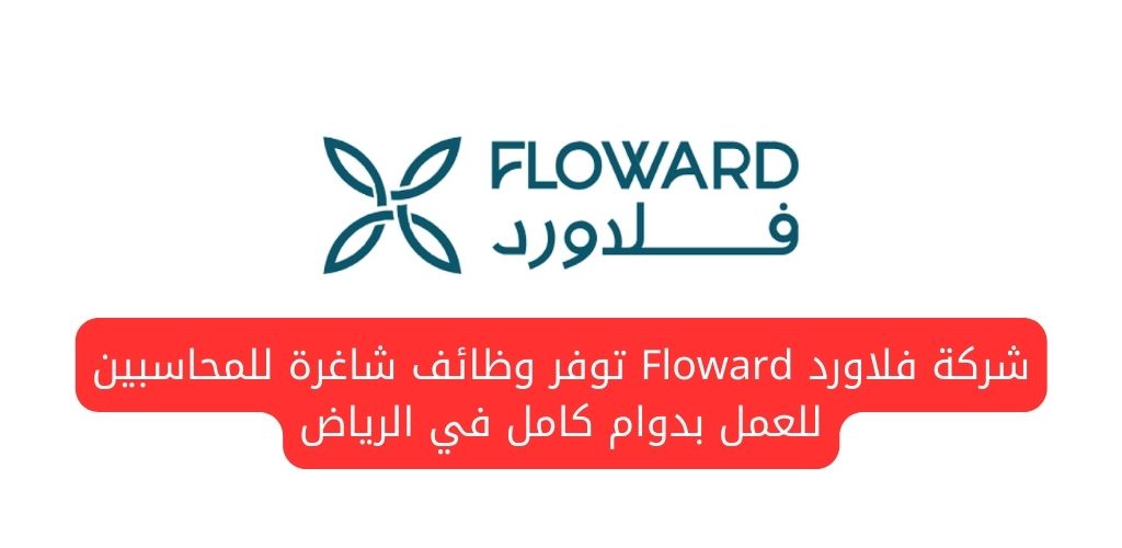 floward