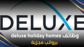 وظائف deluxe holiday homes لحملة درجة البكالوريوس في التسويق بمرتبات عالية