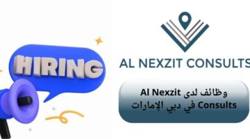 وظائف سائقين لدى al nexzit consults في دبي الإمارات