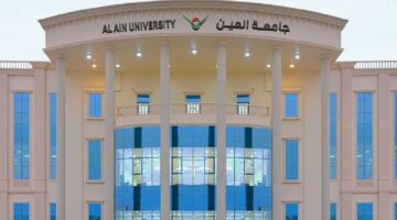 فتح التقديم على وظيفة موظف استقبال في جامعة العين لحاملين البكالوريوس