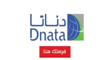 فرص عمل فى شركة دانتا الإماراتية بمميزات حصرية