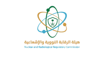 أعلنت هيئة الرقابة النووية والاشعاعية عن توفر وظائف هندسية وإدارية 
