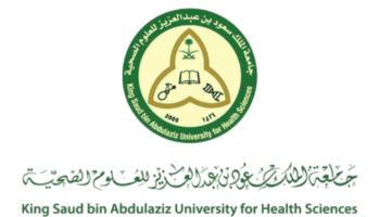 أعلنت جامعة الملك سعود عن وظائف شاغرة للجنسين للدبلوم فأعلى