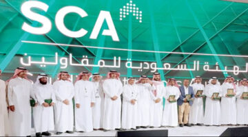 وظائف الهيئة السعودية للمقاولين لحملة البكالوريوس فأعلى بالرياض