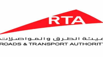 وظائف هيئة الطرق والمواصلات بدبي في مجال المرافق والمنشآت