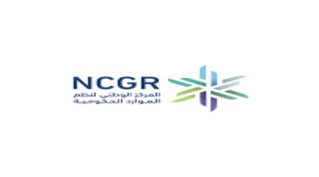 وظائف نظم الموارد الحكومية لحملة البكالوريوس فأعلي بالرياض