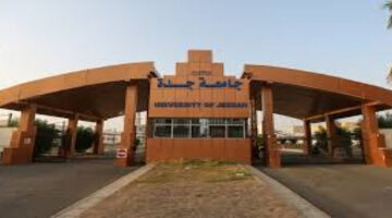 وظائف أكاديمية في جامعة جدة لحملة الماجستير في المحاسبة