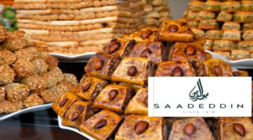 وظائف حلويات سعد الدين لحملة المؤهلات المناسبة بعدة مدن بالمملكة