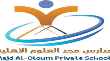 وظائف مدارس مجد الأهلية لحملة البكالوريوس بالقريات