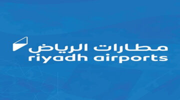 وظائف مطار الرياض لمختلف المؤهلات للعمل بالرياض