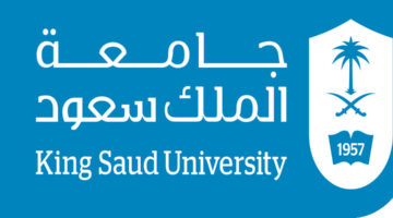وظائف جامعة سعود لحملة البكالوريوس والدكتوراه بالرياض