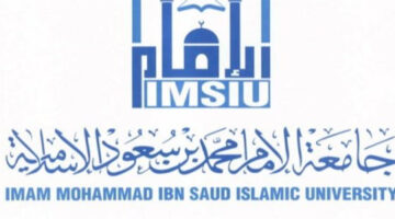 وظائف في جامعة سعود بعدد من الكليات والمعاهد بمنصة قدرات