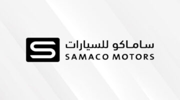 وظائف شركة ساماكو للباحثين عن العمل بعدة مدن بالمملكة